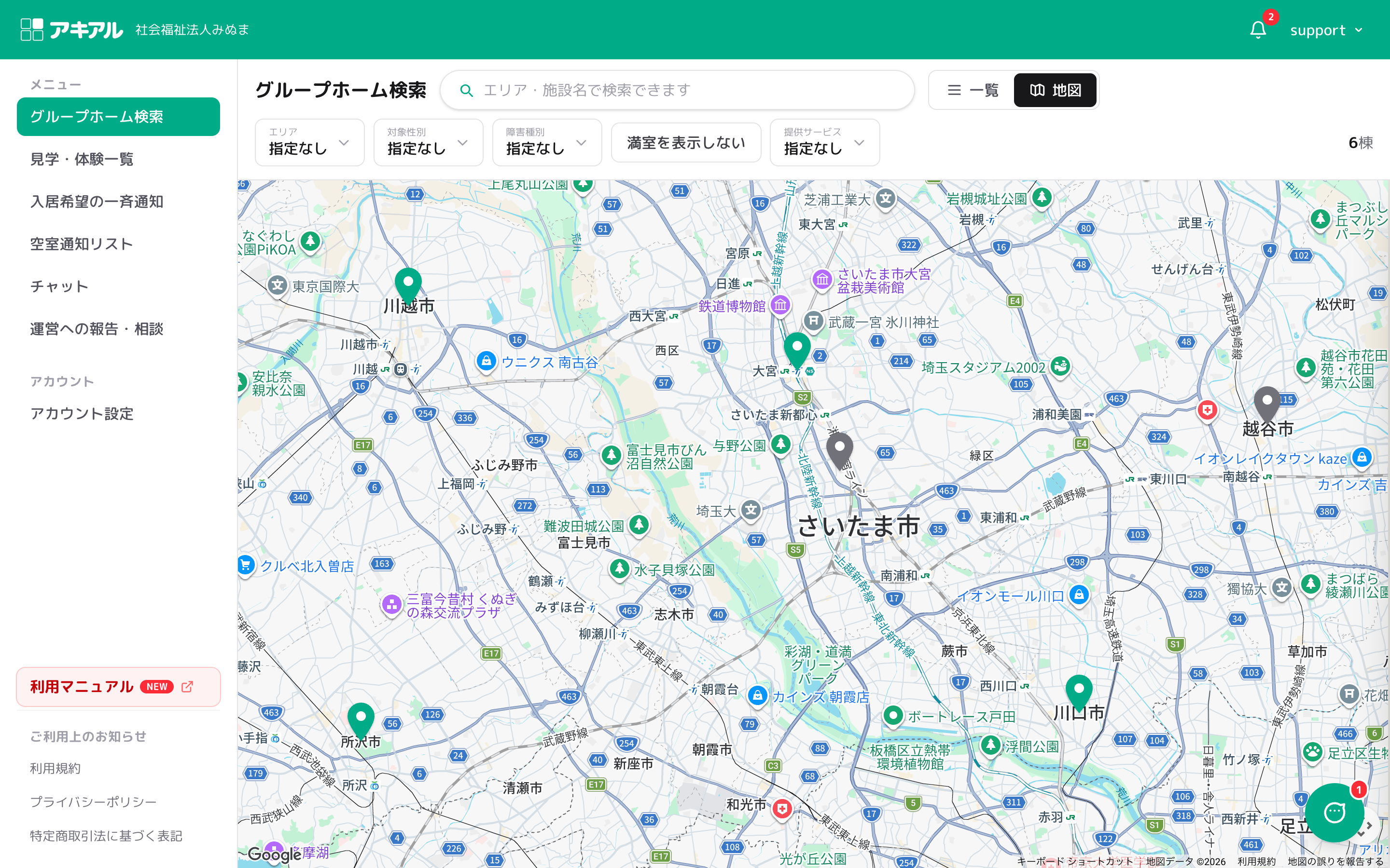 地図タブ（パソコン）